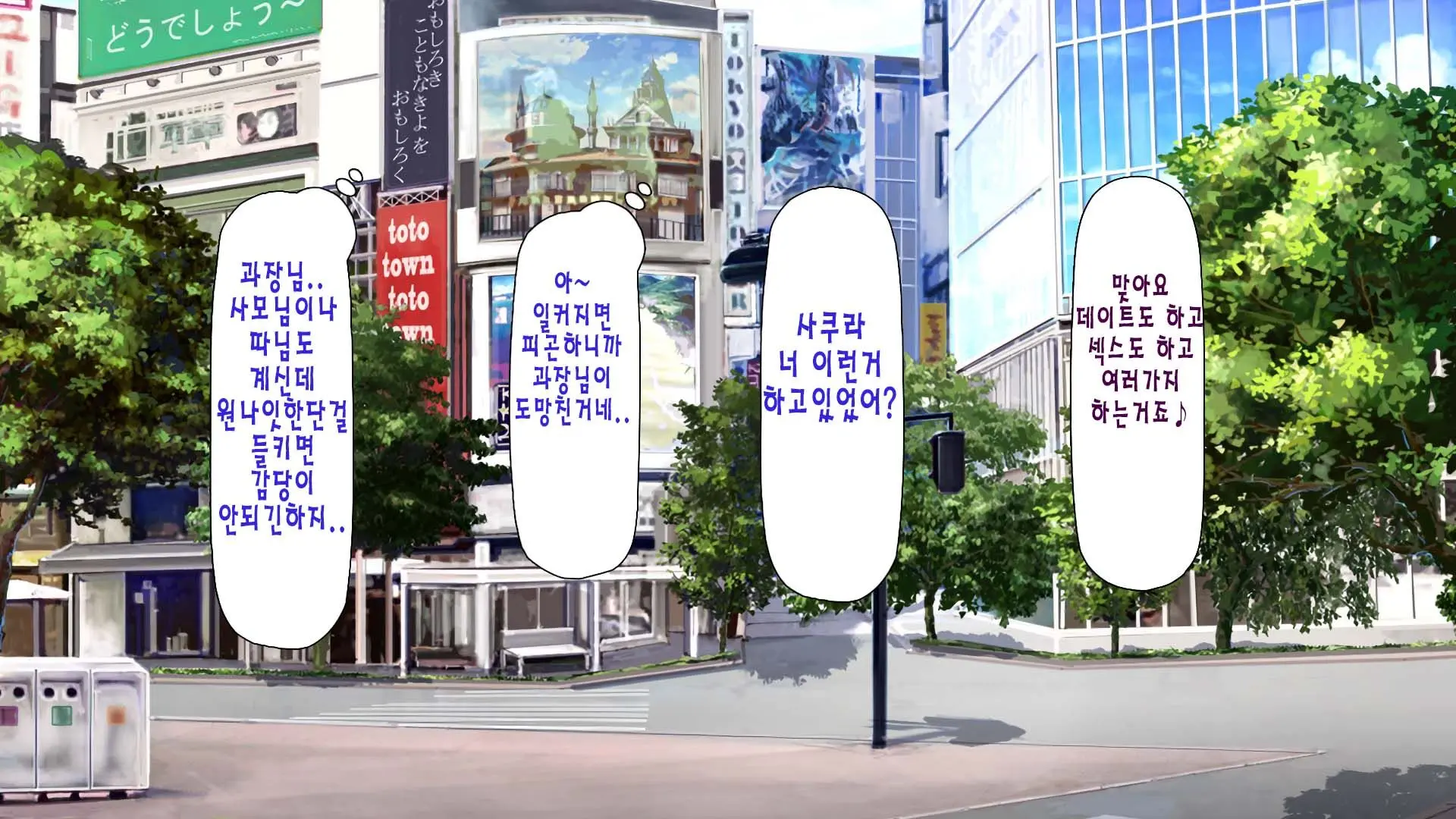 Daremoga Sumitai Onaho Onna-Tsuki Yuuryou Ikkodate Bukken | 누구나 살고 싶은 오나홀 여자가 달린 개쩌는 단독주택